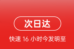 黔南荔波航空托运航空货运 航空货运