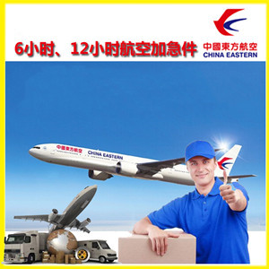 黔南荔波航空托运公司谈空运的四大作用是什么